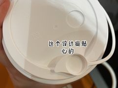 -茶百道(大卫城店)