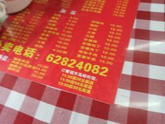 -辣肉面大王(天平路店)