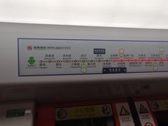 -杭州萧山国际机场
