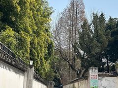 -秋霞圃