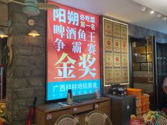 -大师傅金奖啤酒鱼(阳光店)