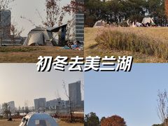 -美兰湖景区
