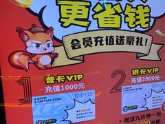 -YOGO优果密室逃脱(新佳丽广场店)