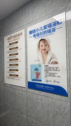 -蓝丝带产后恢复中心(清扬茂业店)