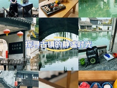-南浔古镇
