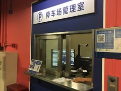-上海环球金融中心-停车场