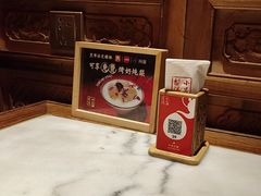 -小吊梨汤·北京菜·烤鸭(华润万象城店)