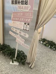 -S&G Beauty轻奢皮肤管理中心
