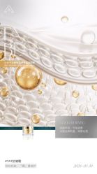 -雅曼妮spa美容养生