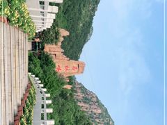 -京东石林峡风景区