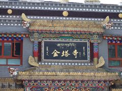 -金塔寺
