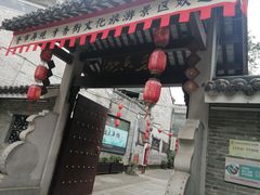 -寮步香市古镇休闲景区