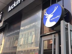 -瑞幸咖啡(番禺万达广场店)