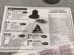 -鱼乐轩海鲜专门店