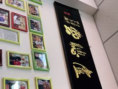-卢聪艺小吃店(阳翟总店)