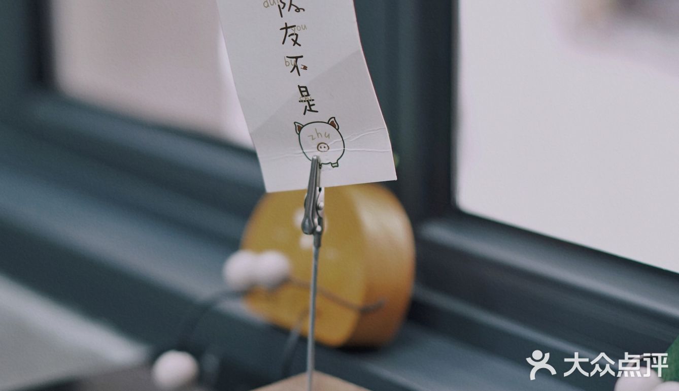 ☔️要是今天来喝咖啡应该就是八折了吧