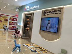 -艺年级儿童语言艺术中心(冉家坝爱融荟城店)
