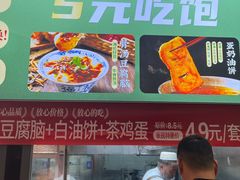 -紫光园(劲松店)