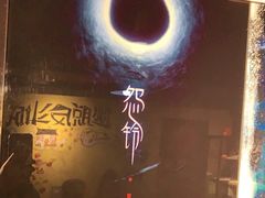 -解个谜沉浸剧情密室(天河店)