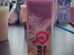 -哈姆特布蕾波波奶茶(江宁镇滨江店)