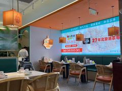 -半天妖烤鱼(西铁营万达店)