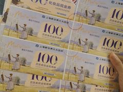 -新世界大丸百货