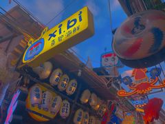 -桥东喜碧海鲜街(水东街店)