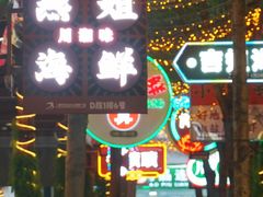 -三亚火车头万人海鲜广场