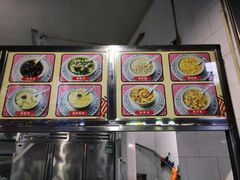 菜单-老福合沟无米粿甜汤粿品店