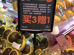 -Olé精品超市(广州太古汇店)