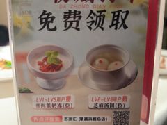 -苏浙汇(肇嘉浜路总店)