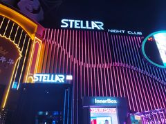 -STELLAR NIGHT CLUB星际酒吧(明发商业广场店)