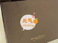 -布歌东京(合生汇店)