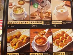 -西贝(凯德壹中心店)