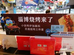 -盒马鲜生(皇庭广场店)