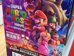 -任天堂Nintendo Switch体验店(天河城店)