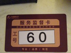 -华夏良子·足道SPA艾灸(山东大厦店)