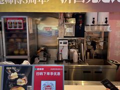 -港师傅·菠萝包(北京超极合生汇店)