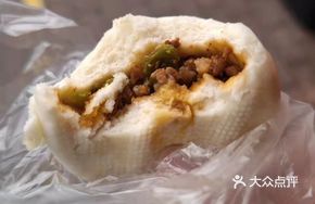 Stir-Fried Pork Buns