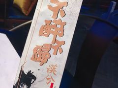 -啤仕多·啤客国潮跳舞BAR(保俶路店)