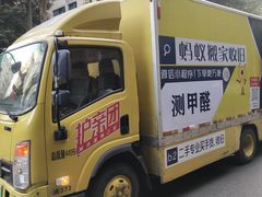-蚂蚁搬家成都打包搬运公司