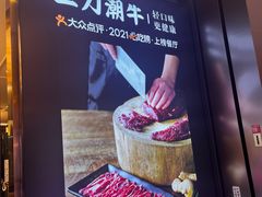 -二刀潮牛(重庆光环购物公园店)
