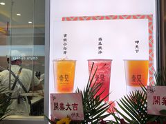 -壶见(苏宁广场B区店)