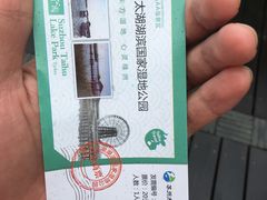-太湖湖滨国家湿地公园-停车场