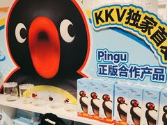-KKV(重庆光环购物公园店)