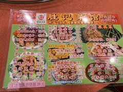-胜记菜馆(文明路)