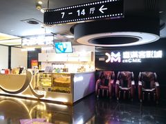 -喜满客影城(汉神广场店)