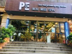 -PE SALON