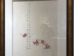 -陈树人纪念馆