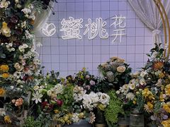 -蜜桃花开·中西融合菜E&W(南长街店)